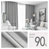 New Beige Cream Cotton Linen Thickened Curtains for Living Room