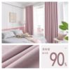 New Beige Cream Cotton Linen Thickened Curtains for Living Room