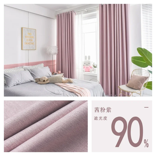 New Beige Cream Cotton Linen Thickened Curtains for Living Room