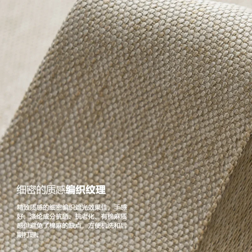 New Beige Cream Cotton Linen Thickened Curtains for Living Room
